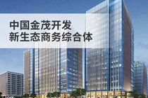 置業管家宮夢典 精通多區樓盤，技術賦能房產服務