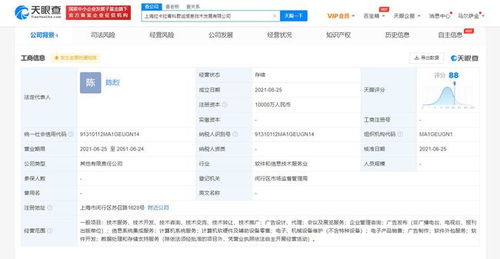 拉卡拉斥資1億成立信息技術公司，信息系統集成服務成新增長點